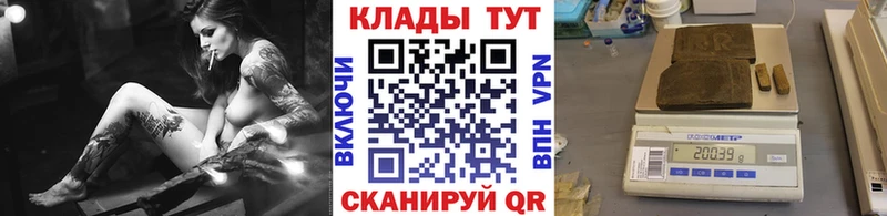 Купить наркотик Спасск-Дальний APVP  Героин  МАРИХУАНА  ГАШИШ 