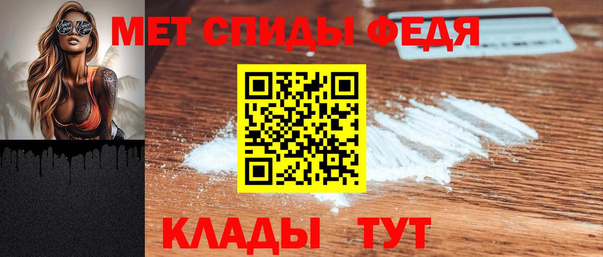 АМФЕТАМИН  Вход с VPN  Спасск-Дальний  АМФ VHQ 