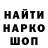 ТГК концентрат Clinton Mallard