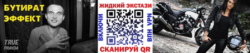 Бутират оксибутират  Спасск-Дальний 