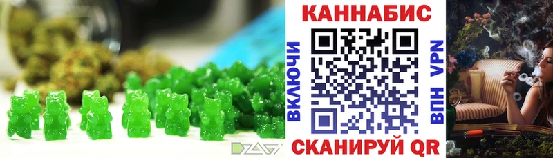 hydra вход  Спасск-Дальний  Печенье с ТГК марихуана  купить закладку 