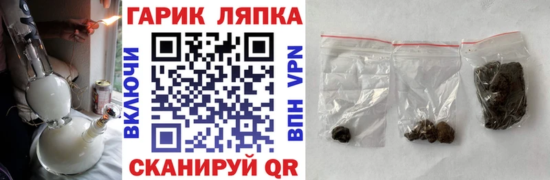 Гашиш ice o lator  наркота  сайты даркнета наркотические препараты  Спасск-Дальний  блэк спрут как зайти 