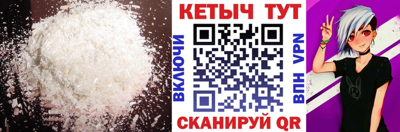 где купить наркотик  Спасск-Дальний  Кетамин VHQ 