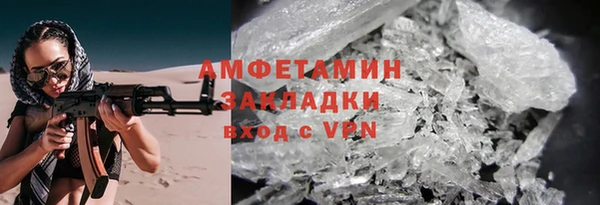наркотики Рославль