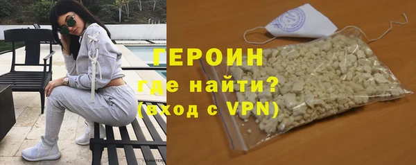 наркотики Рославль