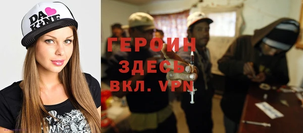 МДМА Ростов