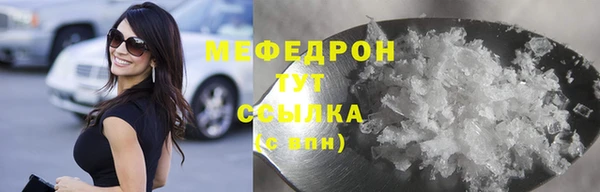 мдма Россошь
