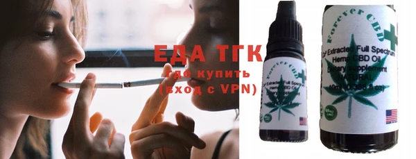 наркотики Рославль