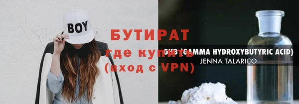МДМА Ростов