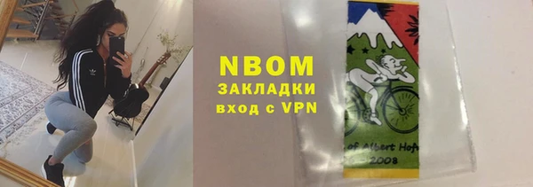 наркотики Рославль