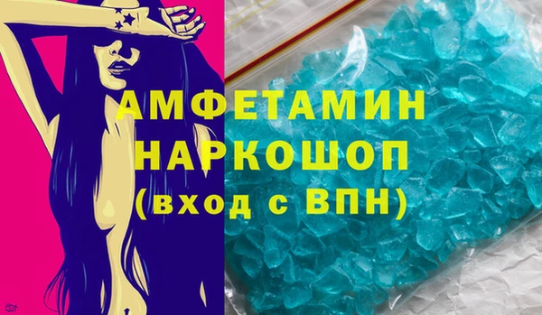 наркотики Рославль