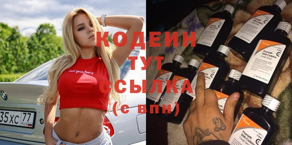 мдма Россошь
