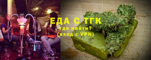 наркотики Рославль