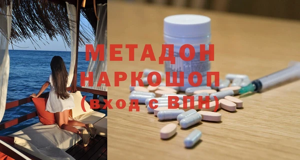 МДМА Ростов