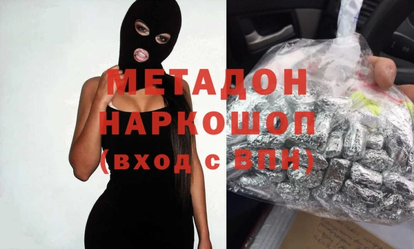 МДМА Ростов