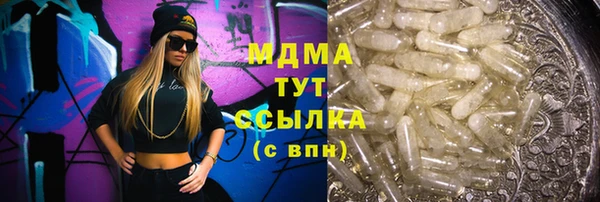 мдма Россошь