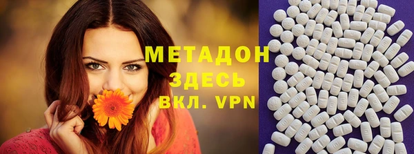 МДМА Ростов