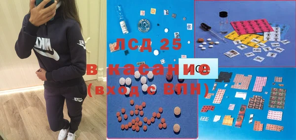 наркотики Рославль