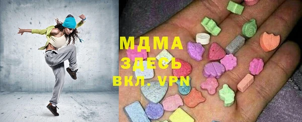 наркотики Рославль