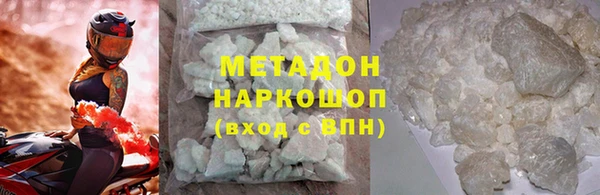 наркотики Рославль