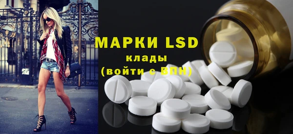 наркотики Рославль