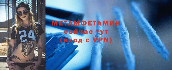 наркотики Рославль