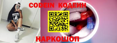 ПСИЛОЦИБИНОВЫЕ ГРИБЫ Комсомольск-на-Амуре