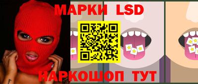 ПСИЛОЦИБИНОВЫЕ ГРИБЫ Комсомольск-на-Амуре