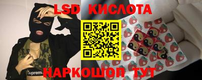 ПСИЛОЦИБИНОВЫЕ ГРИБЫ Комсомольск-на-Амуре