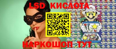 ПСИЛОЦИБИНОВЫЕ ГРИБЫ Комсомольск-на-Амуре