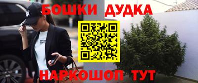 каннабис Конаково