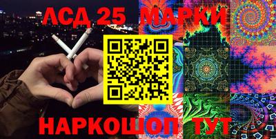 ПСИЛОЦИБИНОВЫЕ ГРИБЫ Комсомольск-на-Амуре