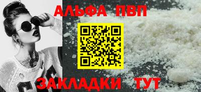 каннабис Конаково