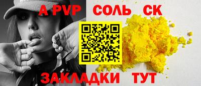 ПСИЛОЦИБИНОВЫЕ ГРИБЫ Комсомольск-на-Амуре