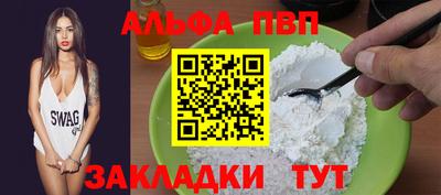 каннабис Конаково