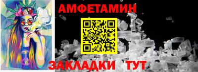 ПСИЛОЦИБИНОВЫЕ ГРИБЫ Комсомольск-на-Амуре