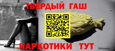jwh Коммунар