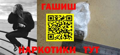 ПСИЛОЦИБИНОВЫЕ ГРИБЫ Комсомольск-на-Амуре