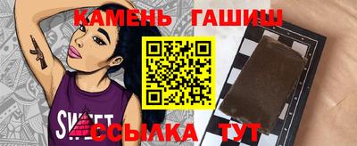 тгк Добрянка