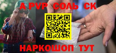 каннабис Конаково