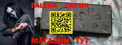 каннабис Конаково