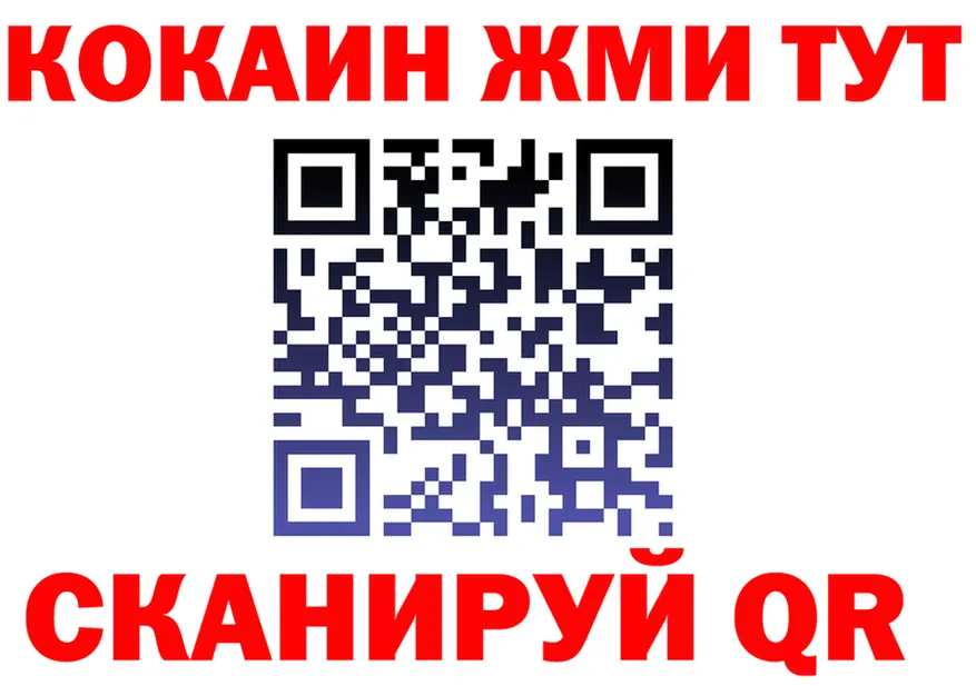 Продажа наркотиков  какой сайт Спасск-Дальний