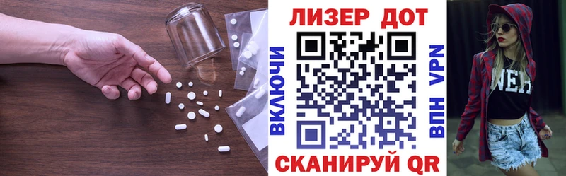 цены наркотик  Спасск-Дальний  гидра   Лсд 25 экстази кислота 