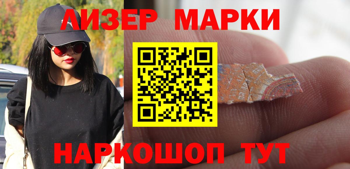 LSD-25 экстази кислота  ЛСД экстази кислота  Вход с VPN  Спасск-Дальний 