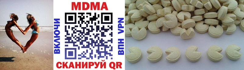 наркошоп  Спасск-Дальний  MDMA молли 