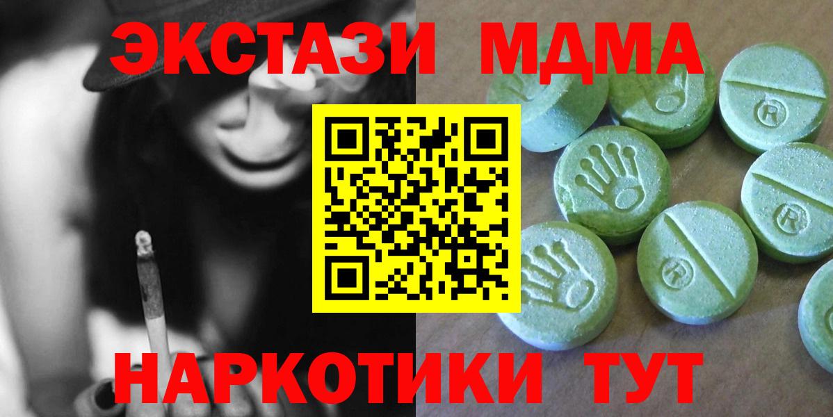 Амфетамин Спасск-Дальний
