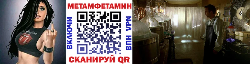 нарко площадка клад  Спасск-Дальний  Метамфетамин винт 