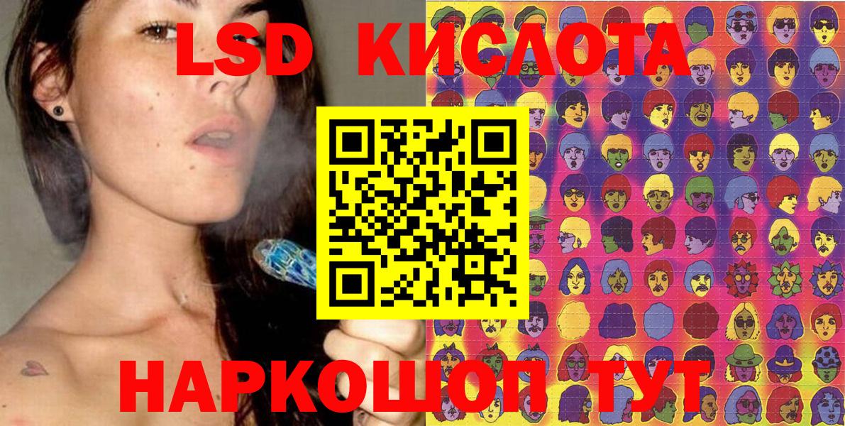 Наркотические марки  Вход с VPN  Спасск-Дальний  Марки NBOMe 1,8мг 
