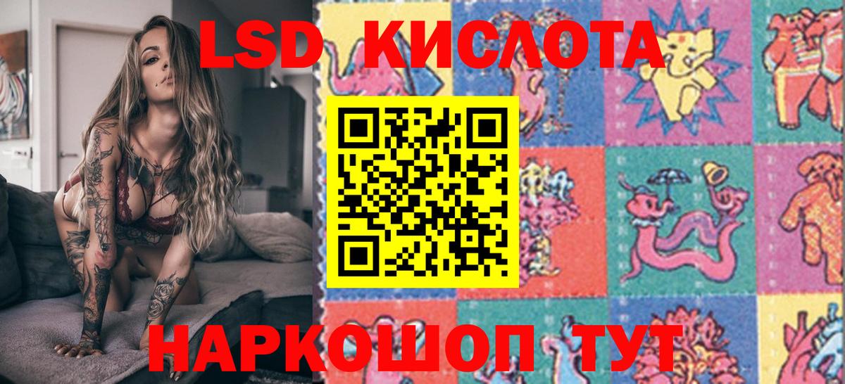Марки NBOMe 1500мкг Спасск-Дальний