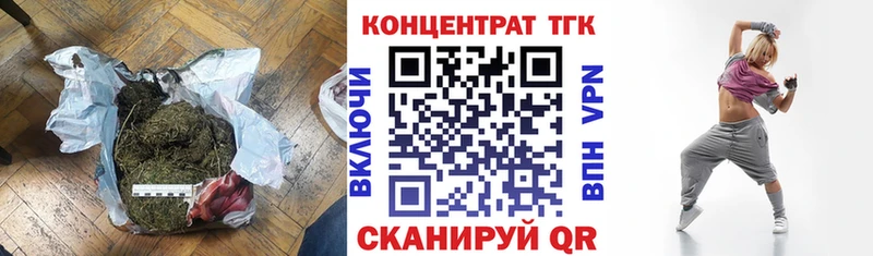 ТГК жижа  дарнет шоп  Спасск-Дальний 